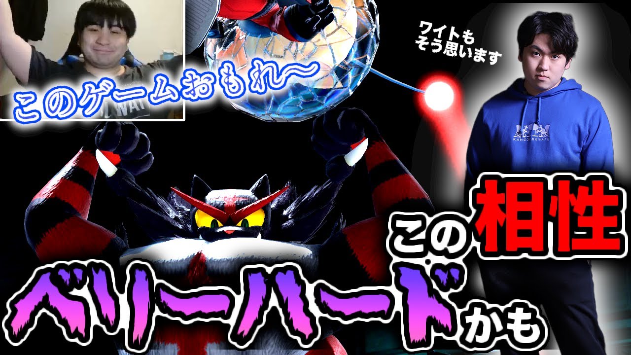 【vsしゅーとん】破壊の限りを尽くしながらピクオリ対ガオガエンを考察するKEN【スマブラSP】