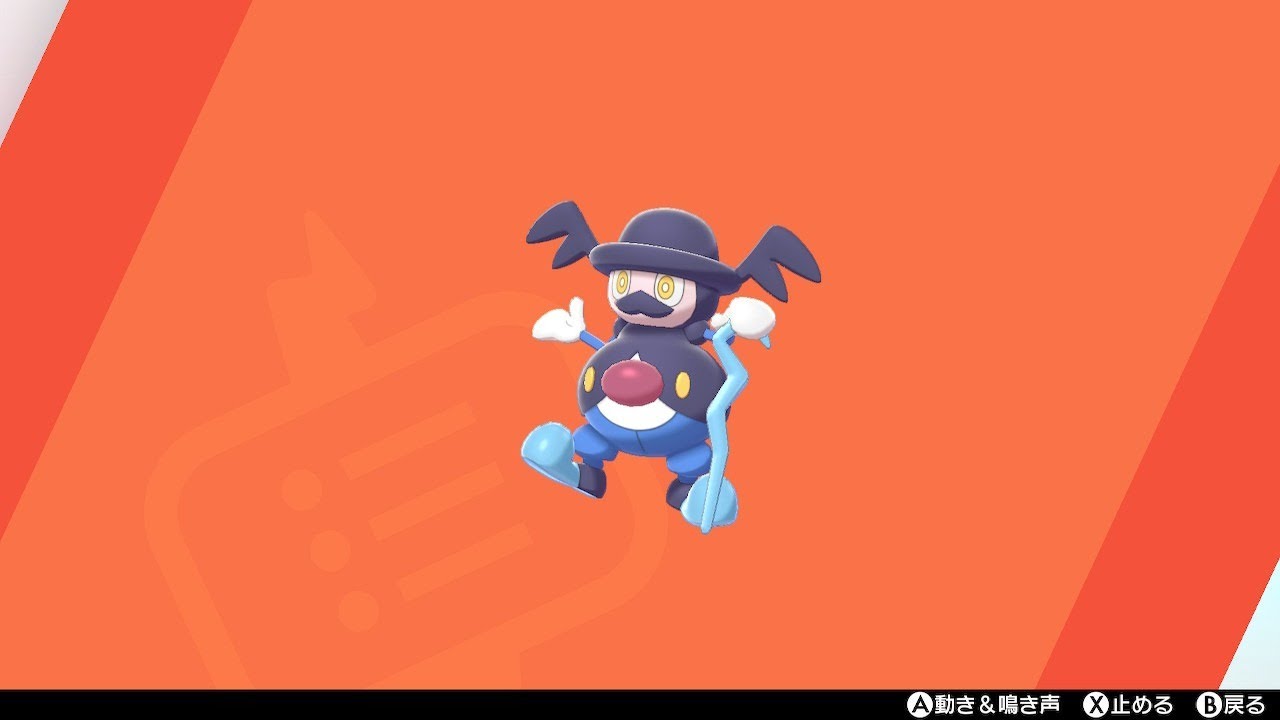 【ポケモン剣盾】バリコオルと征くダブルランクマ