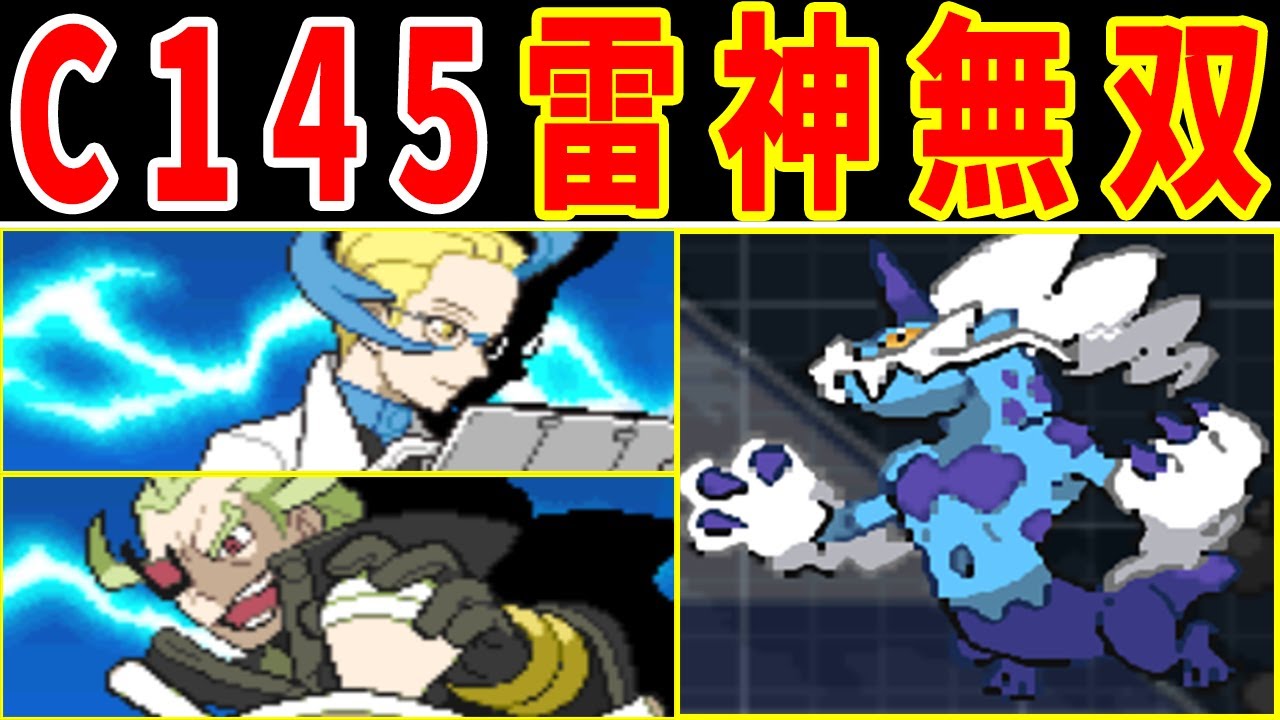 【後編】霊獣ボルトロスのBW2一人旅！C145の電気技で無双！？【ゆっくり実況】【ポケモンBW2】