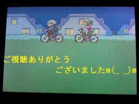【ポケモンEm実況】バトルタワー7周目 ビクトリーリボンをアーマルドにつけたい！part 4