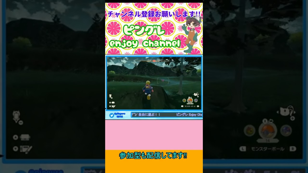 【ポケモン】色違いヤミカラスGETしたった(^▽^)/ #Shorts #ポケモンla #アルセウス