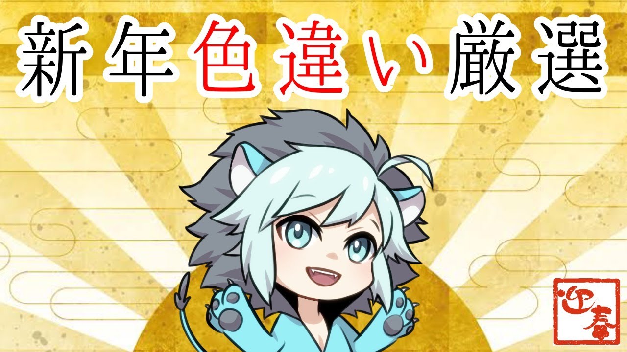 【カチコール色違い厳選】現在1,620匹。今日は出るまでやるぞ #7「ポケモン　シールド」