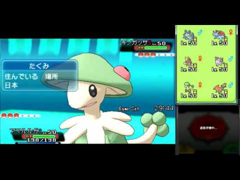 【ポケモンORAS】レート2500のプロのシングルレート実況 7【アマルルガ】