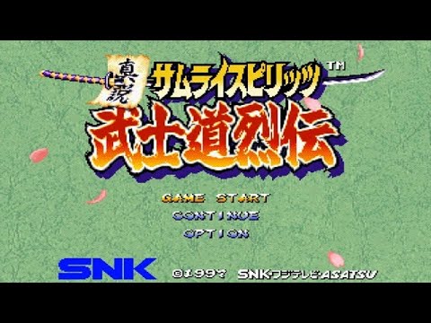 【邪天降臨之章】真説サムライスピリッツ 武士道烈伝を振り返る【PS1版】