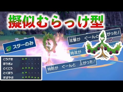 【ポケモンSV】疑似的なオニゴーリ！？スーパースターになるオリーヴァが害悪すぎたｗｗｗ