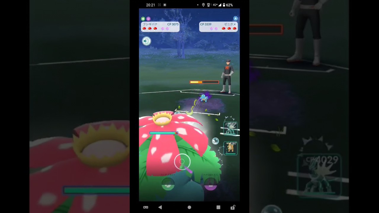 【色違いゼニガメくれ！】フシギバナで一刀両断！ #pokemon #pokmongo #short #ポケモンgo