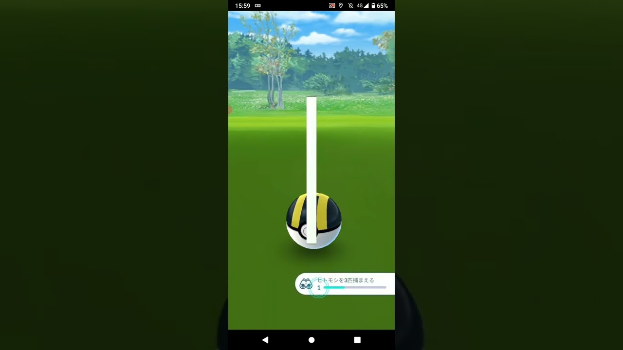 ポケモンGO「色違いヒトモシをGETするまで」#shorts