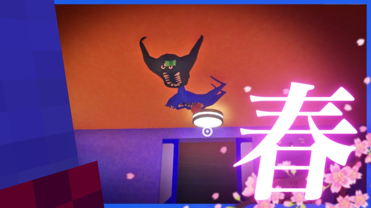 【和訳有】青いバケモノにも遅めの春が訪れる【Garten of Banban3】