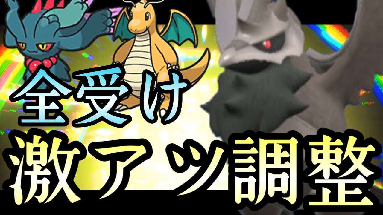 [ポケモンSV]環境のポケモン全てを封殺する〇〇振り『アーマーガア』の使いやすさが半端ない件