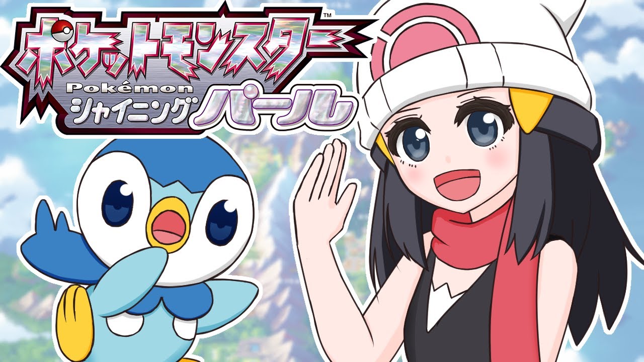 【ポケモンBDSP】フワンテ配布会(交換会)やります【ダイパリメイク】