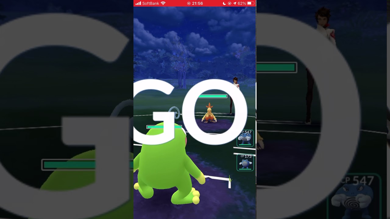 【ポケモンGO】 No.186 ニョロトノ マッドショット&ウェザーボール＆ふぶき/Pokémon GO No.186 Politoed Mad Shot & Weather Ball #shorts