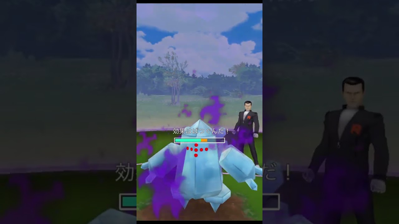 イワーク単騎でレジアイスは倒せるのか？【ポケモンGO】#shorts