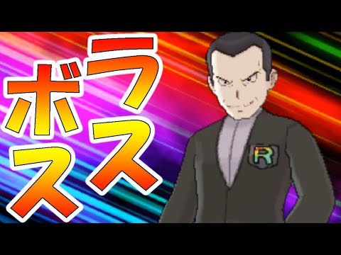 【ポケモンUSUM】ナマコブシよ、永遠に...-PART最終回-【ポケモンウルトラサンムーン実況】