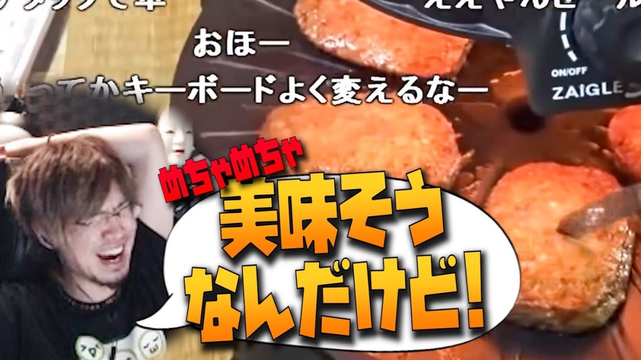 【雑談】アル中カラカラを見るろびん【ろびん切り抜き】2021/05/17