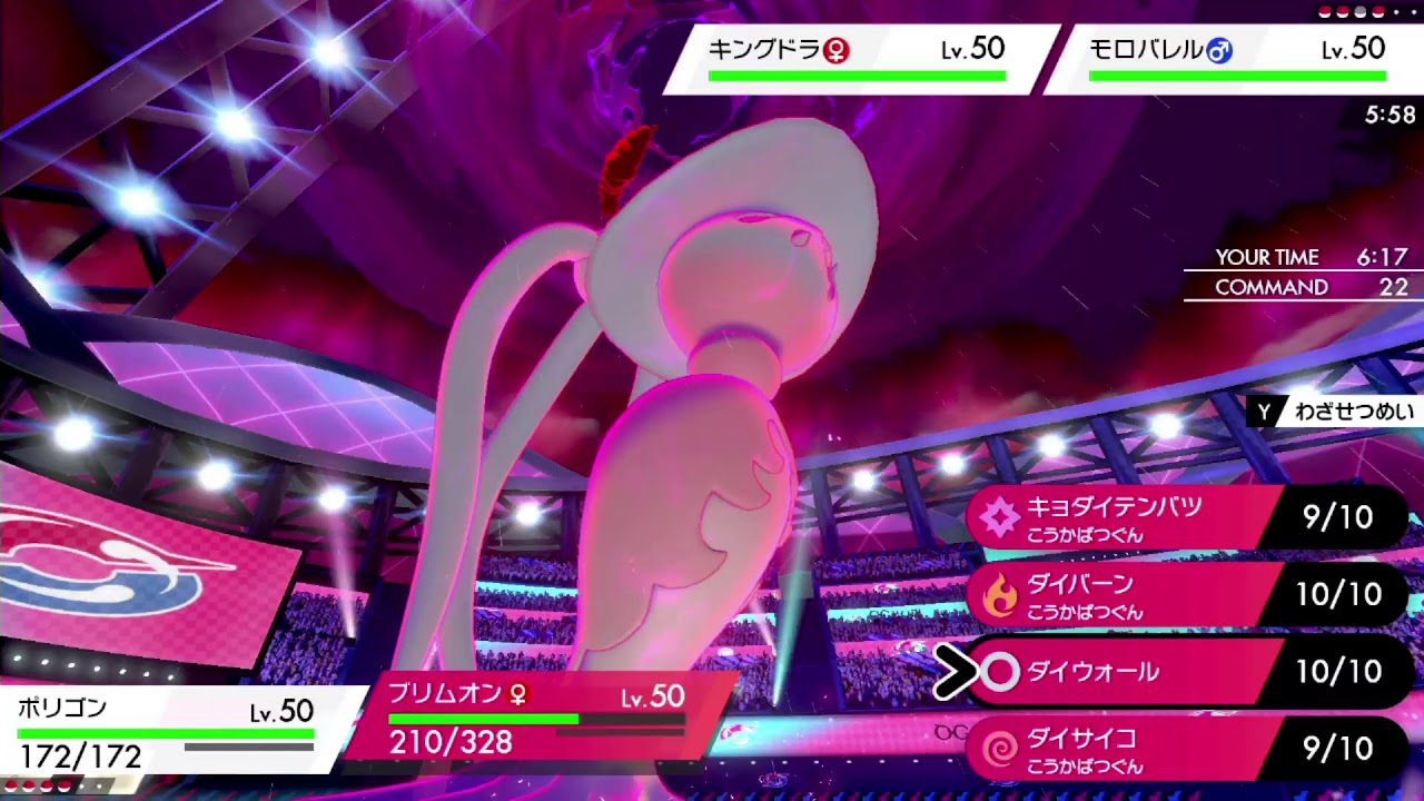 【ポケモン剣盾】コジョンドと行く冠の雪原→色スイクン厳選