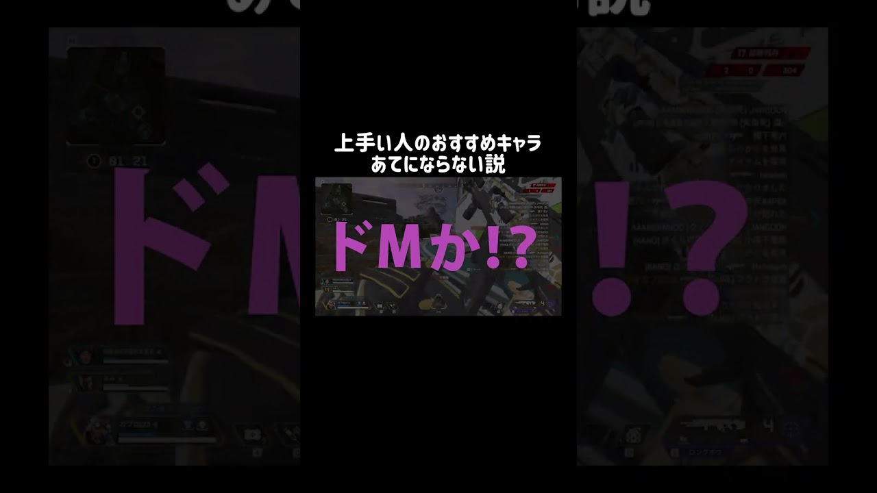 頭オクタン #Shorts #APEX #爆笑