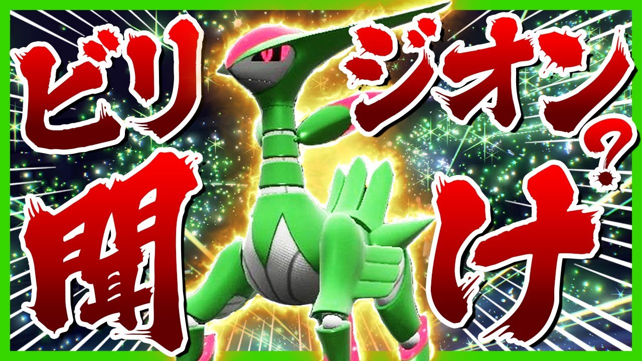 あまり話題にならないテツノイサハを救いたい【ゆっくり実況】【ポケモンSV】