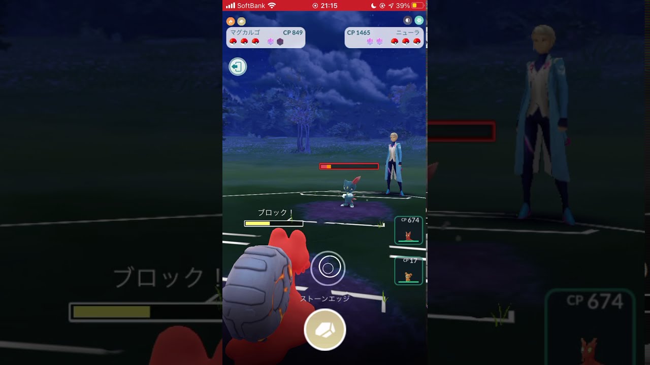 【ポケモンGO】 No.219 マグカルゴ いわおとし&ストーンエッジ/Pokémon GO No.219 Magcalgo Iwaotoshi & Stone Edge #shorts