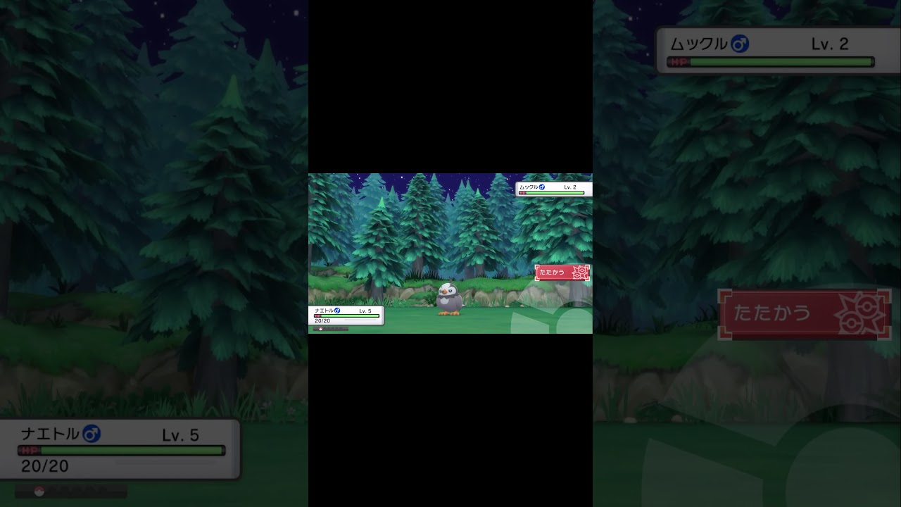 #ポケモンBDSP 色違いナエトルゲット #Shorts