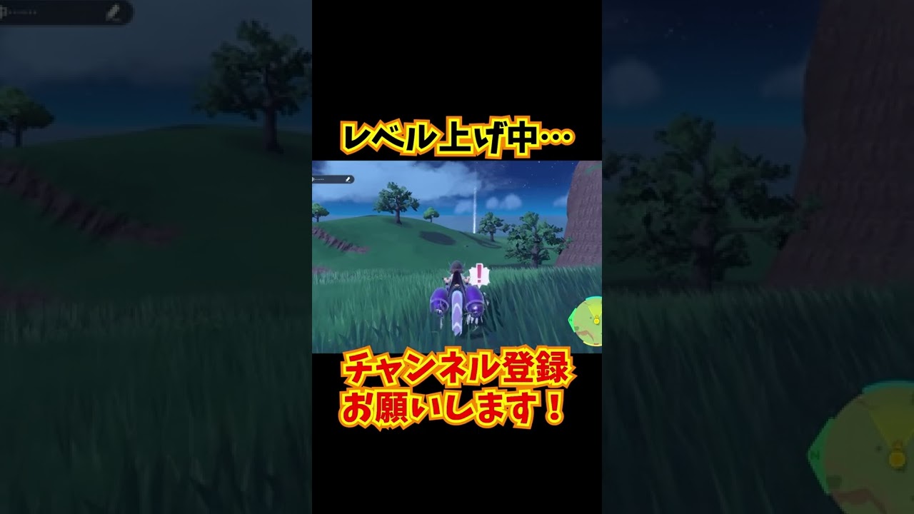 【ポケモンSV】世界最速⁉初日に色違いゲットしました！【ポケットモンスタースカーレット】【ポケットモンスターバイオレット】#short　#ポケモンSV　#スカーレットバイオレット