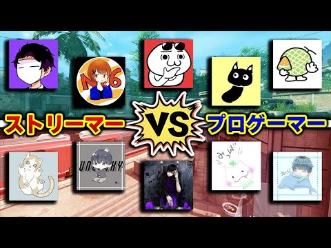 【CoDMobile】ストリーマーVSプロゲーマー！！アンラッキー視点！※他のメンバーの声は聞こえません。