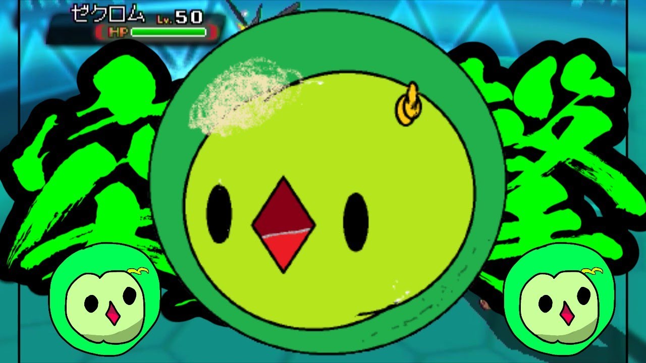 【ポケモンORAS】トリプル百景 その15：突撃のユニラン【トリプルバトル】