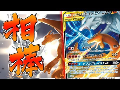 【ポケモンカード】リザードンを引きたかった男の感動物語 ダブルブレイズ【ゆっくり実況】