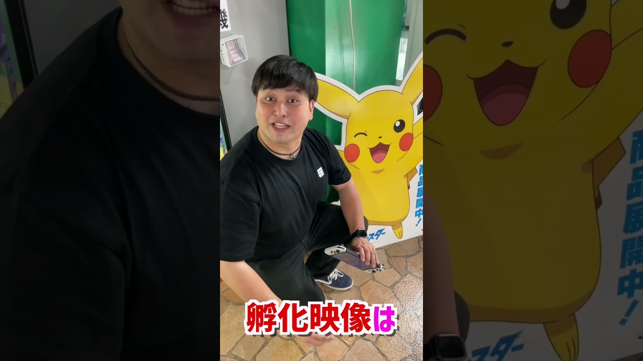 遂に最強ヒノアラシの色違いゲット！！色違い孵化厳選が過酷すぎて指つりましたwww【スカバイ】