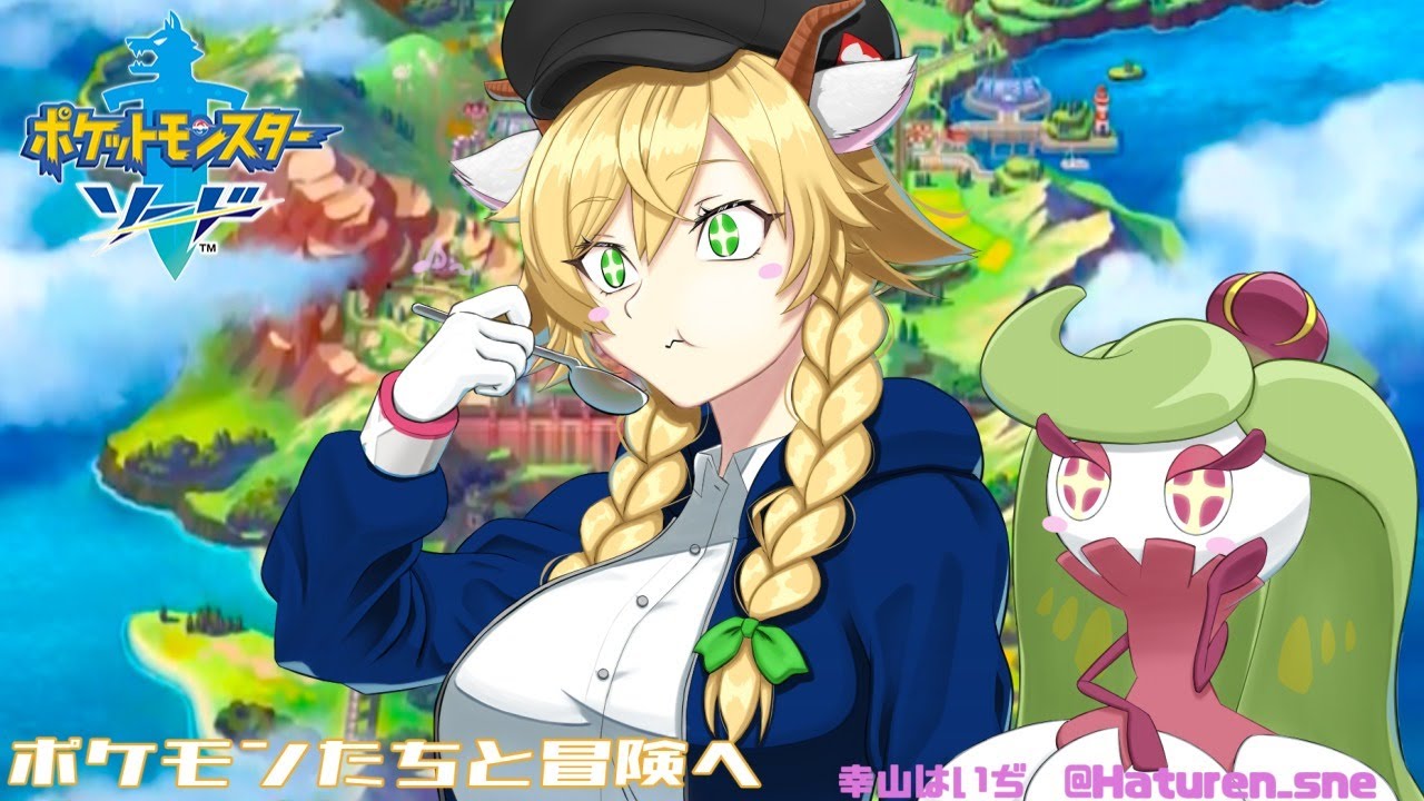 【Vtuber】色違いヒトモシと出会いたい！【ポケモン剣盾】