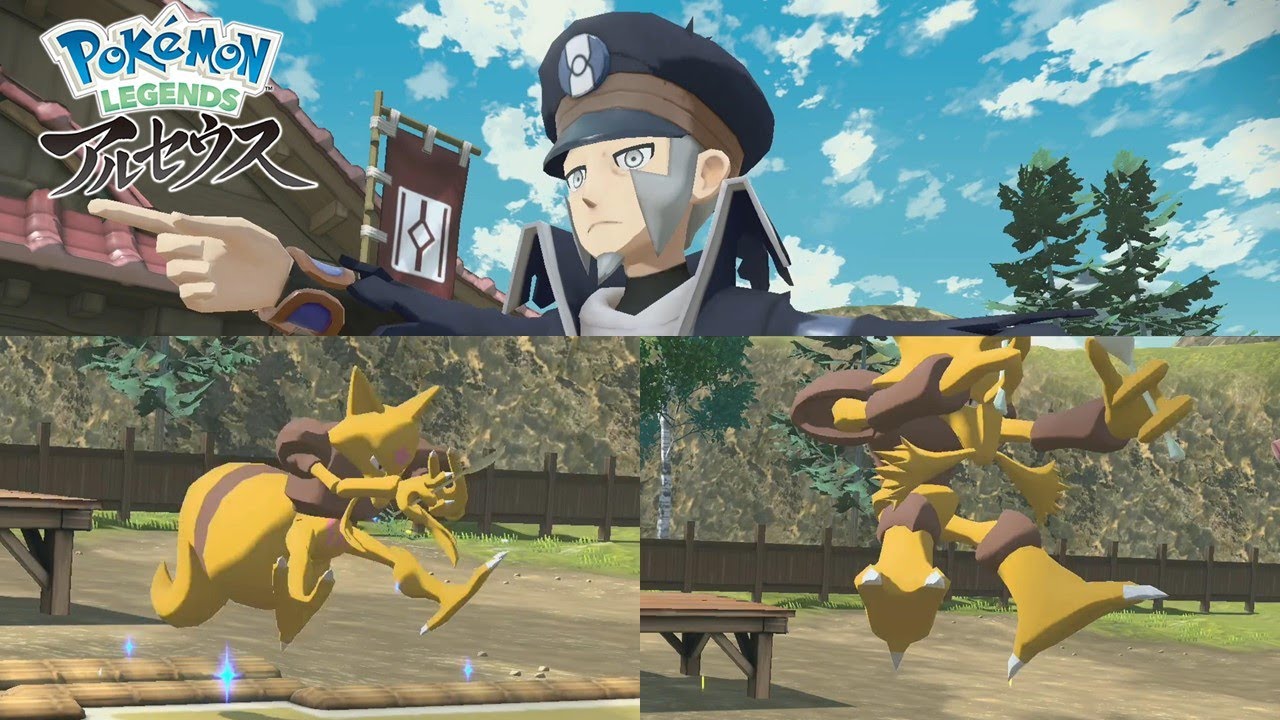 【ポケモンアルセウス】いっぴき道＜ユンゲラー　フーディン編＞