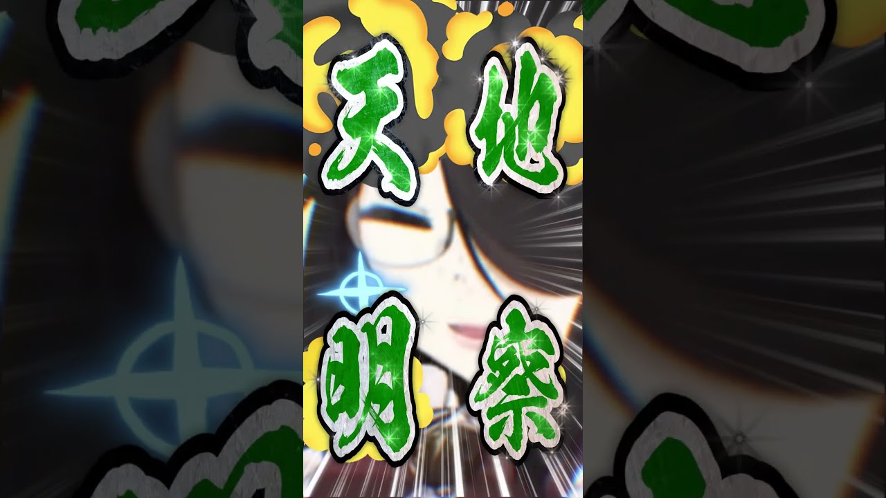 【ポケモン】プロイラストレーターがヨーギラスを図鑑情報だけで描いた結果 #shorts #伊東ライフ