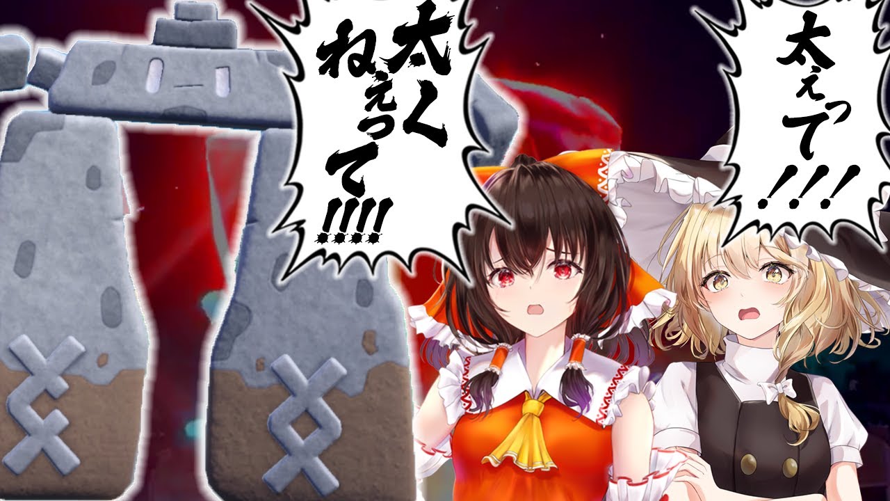 ディンルーを一撃で倒せるポケモンなんているわけ…ん？【ポケモンSV】【ゆっくり実況】