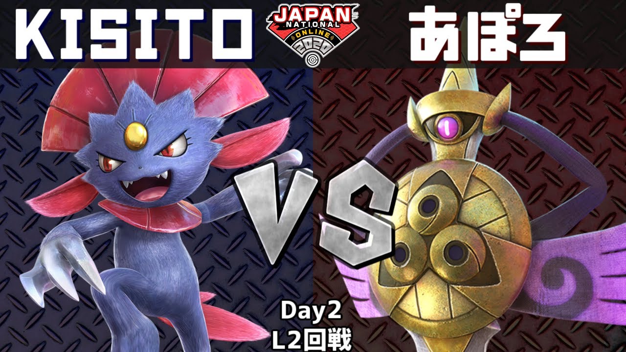 【#PJNO】#ポッ拳 部門 kisito(マニューラ)vs あぽろ(ギルガルド) 本戦ルーザーズ2回戦