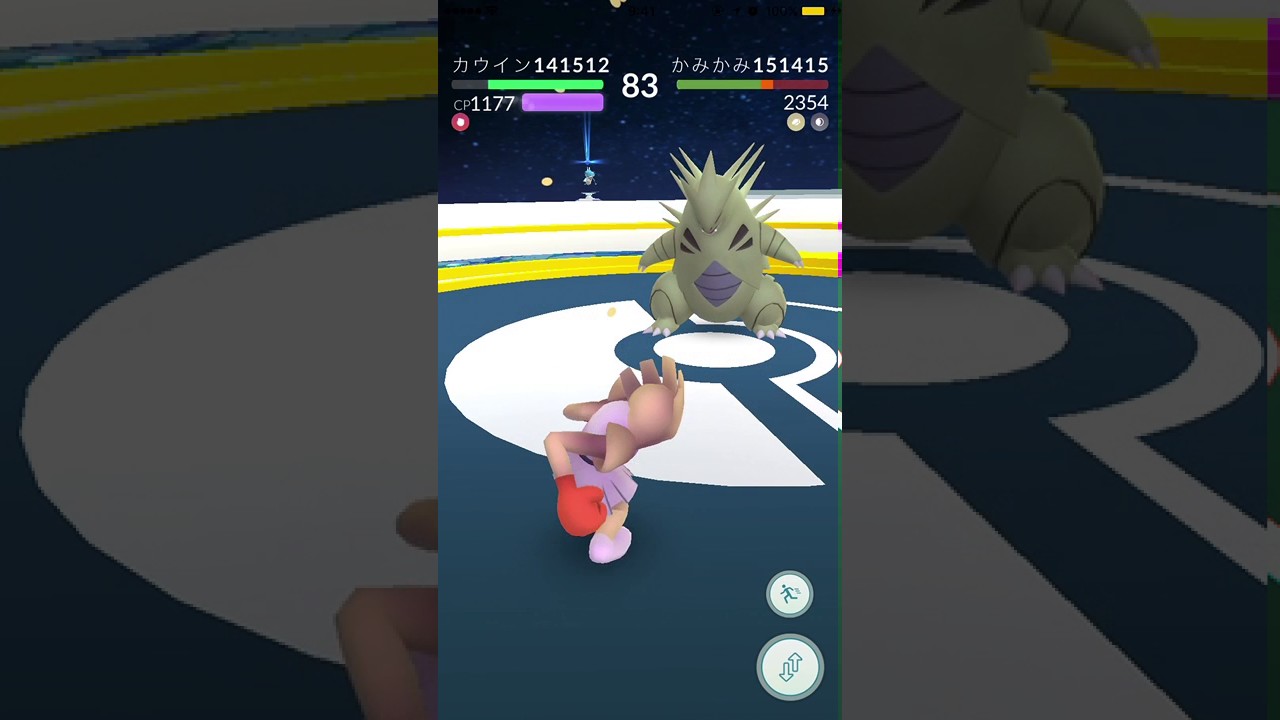 ポケモンGO エビワラー対バンギラス 名声1000