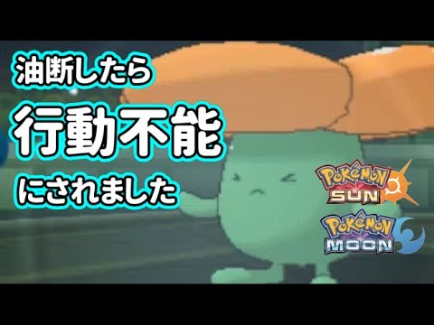 【猫のポケモンSM】超勝てる！？超難しいメガメタグロス構築【Pokemon Sun & Moon】【Double Rating Battles】ダブルバトル