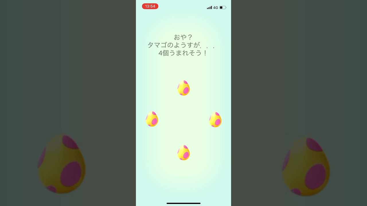 マネネかタマンタかリオルか、色違いなんかくるよね？ポケモンGO