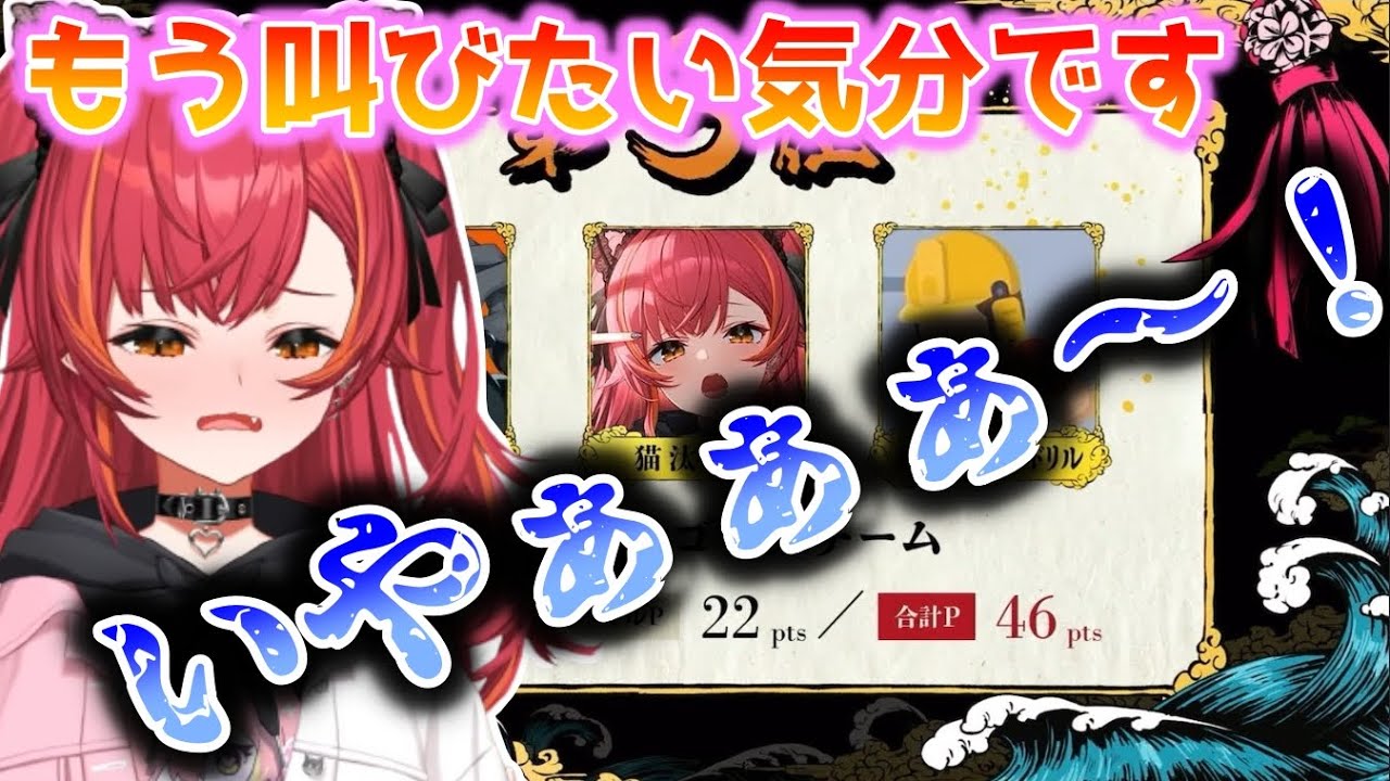 入賞と罰ゲーム(ガンゲーム)参加で２度パルキアになる猫汰つなｗ【猫汰つな/ぶいすぽ/切り抜き】