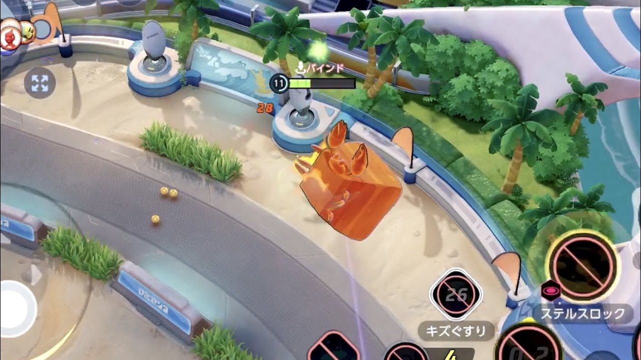 リザードにユナイト技打たれるととこうなる