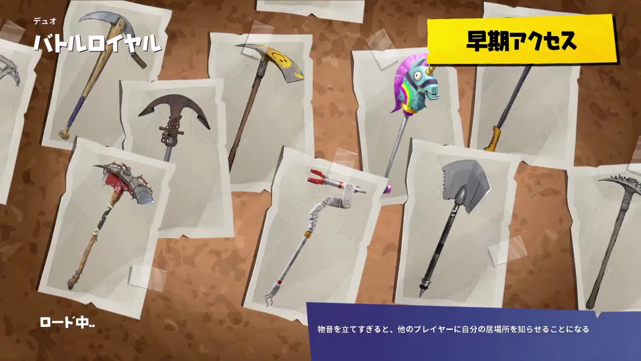 グラエナさんとドン勝とります！