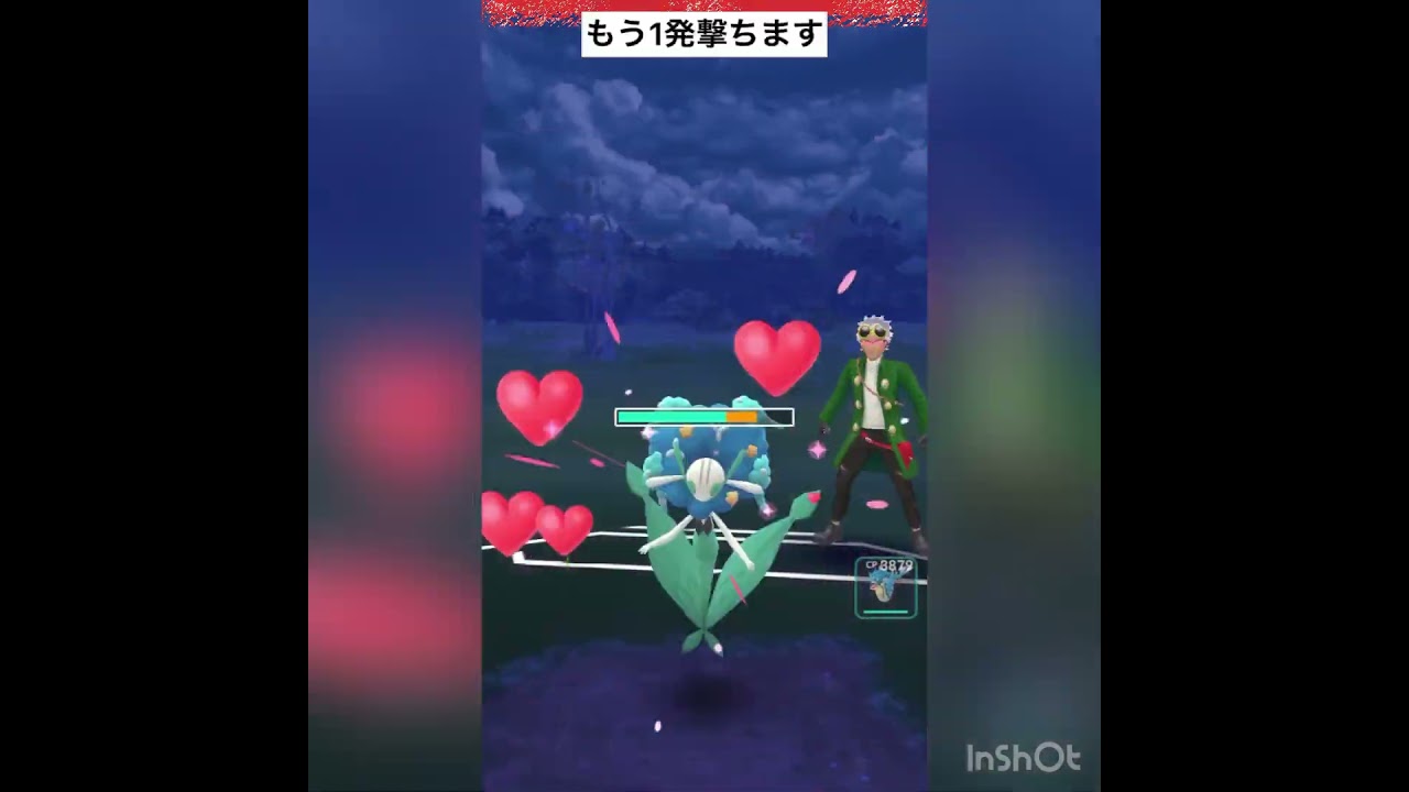 カイリューをギャラドスに代えてみた‼️