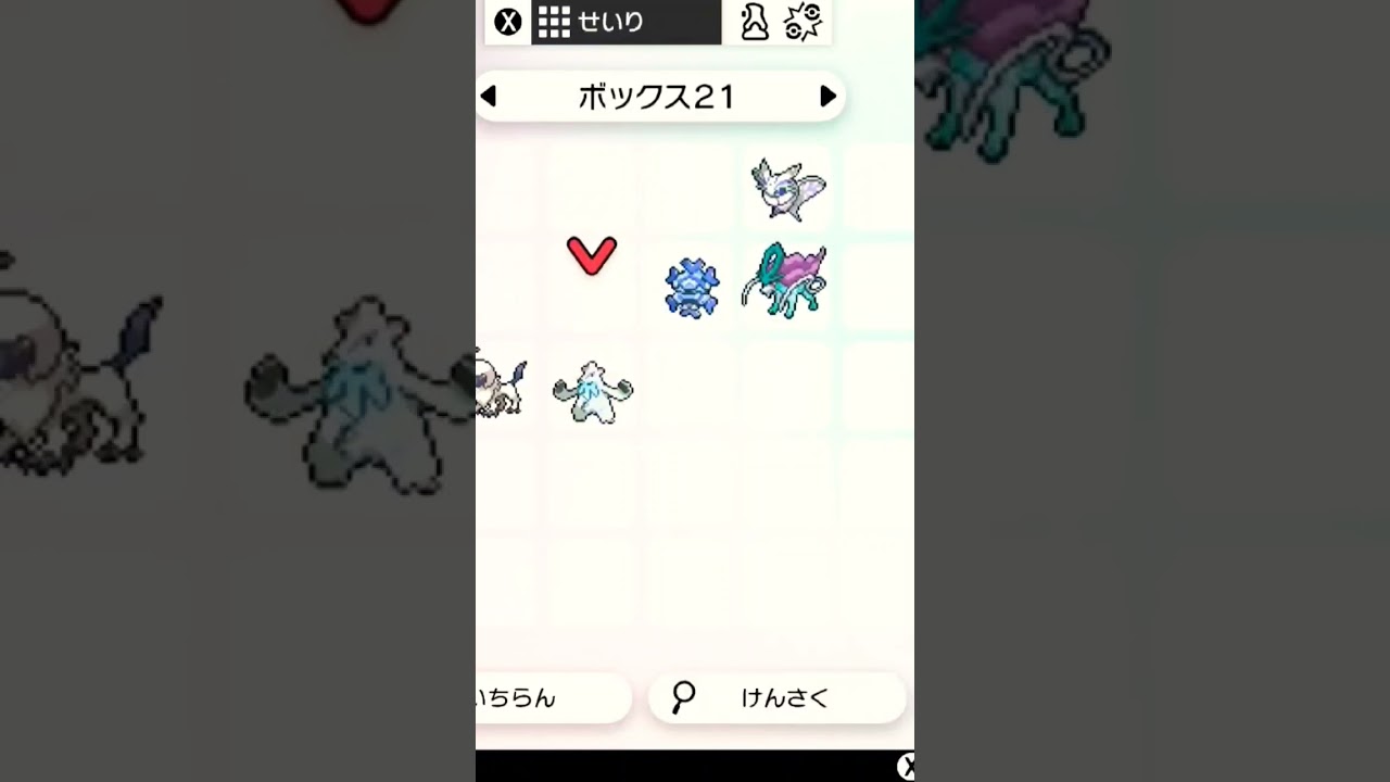 【冠の雪原巨人】レジアイス入手方法💕