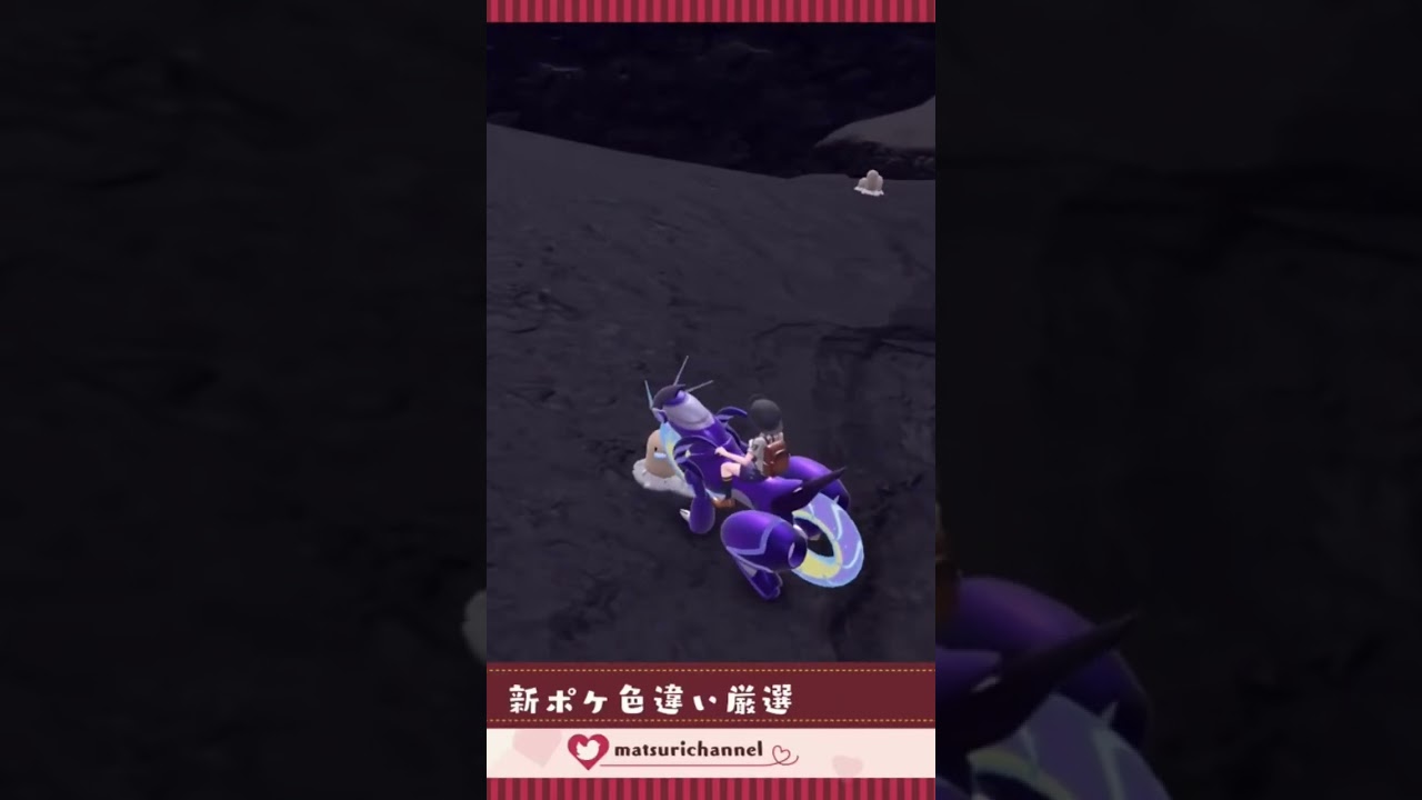 ポケモンSV 色違い出現集 色違いダグトリオ
