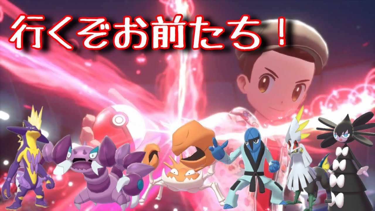 初ランクマッチ！シルヴァディ大活躍！目指すぜトップを！【ポケモン剣盾】