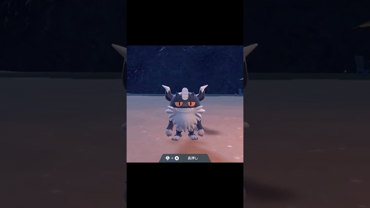 【ニャース～コータス】寝起きモーション集【ポケモンＳＶ】＃shorts