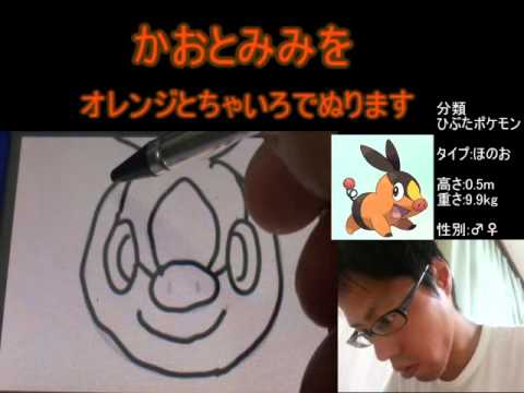 【絵が上手くなりたい！】ポケモンアートアカデミー実況第6回【ポカブ】