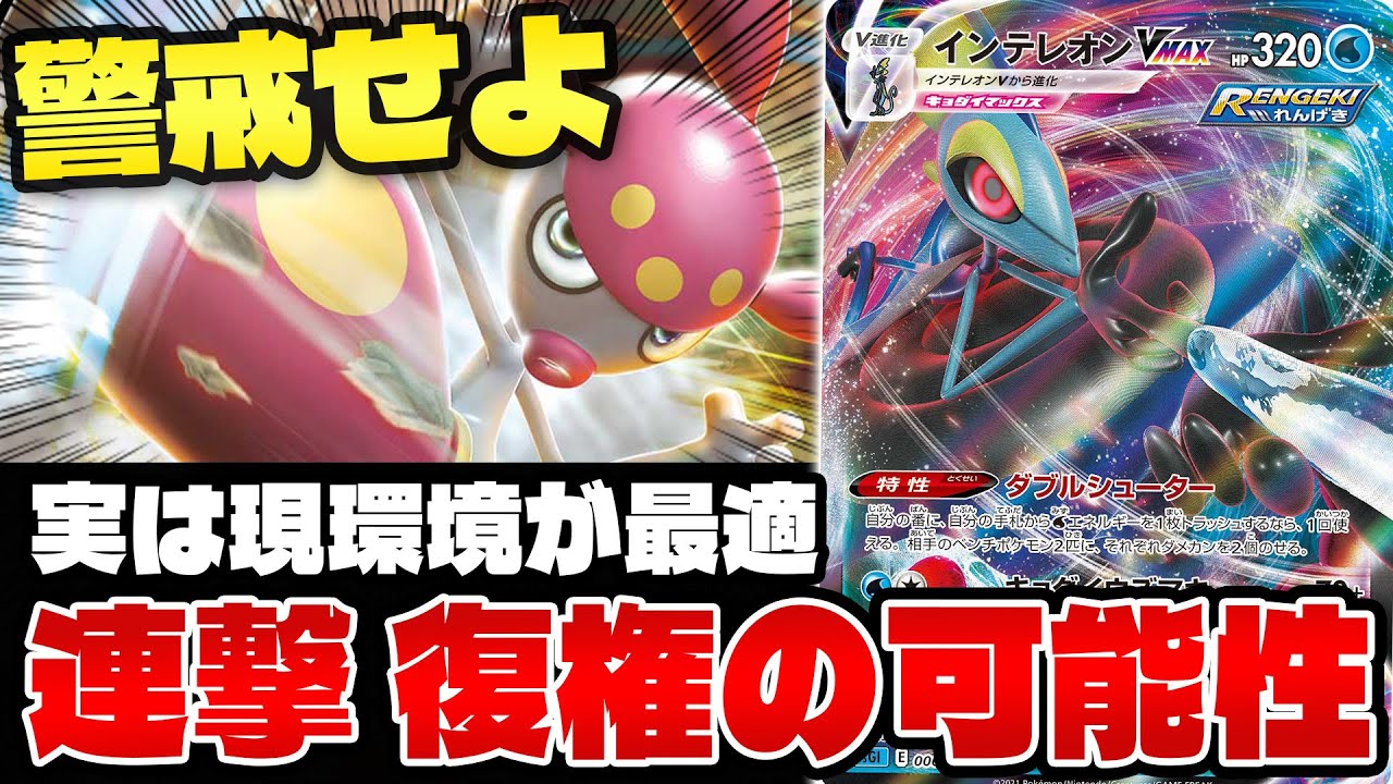 【ポケカ/対戦】この環境ヨガループめちゃくちゃ決まります