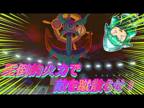【ゆっくり実況】高火力ダダリン降臨！３タテも余裕で可能！？【ポケモン剣盾】【VOCALOID実況】