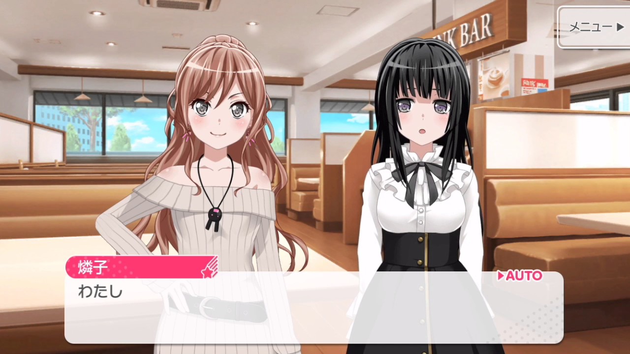 【ガルパ】バンドストーリーロゼリア第２０話（最終話）もっともっと、これからも【バンドリ】