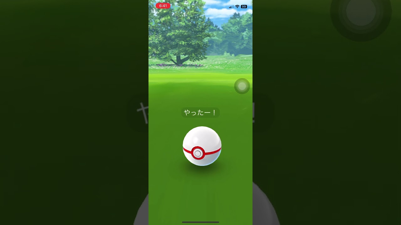 カプ・ブルル エクセレントスロー #shorts