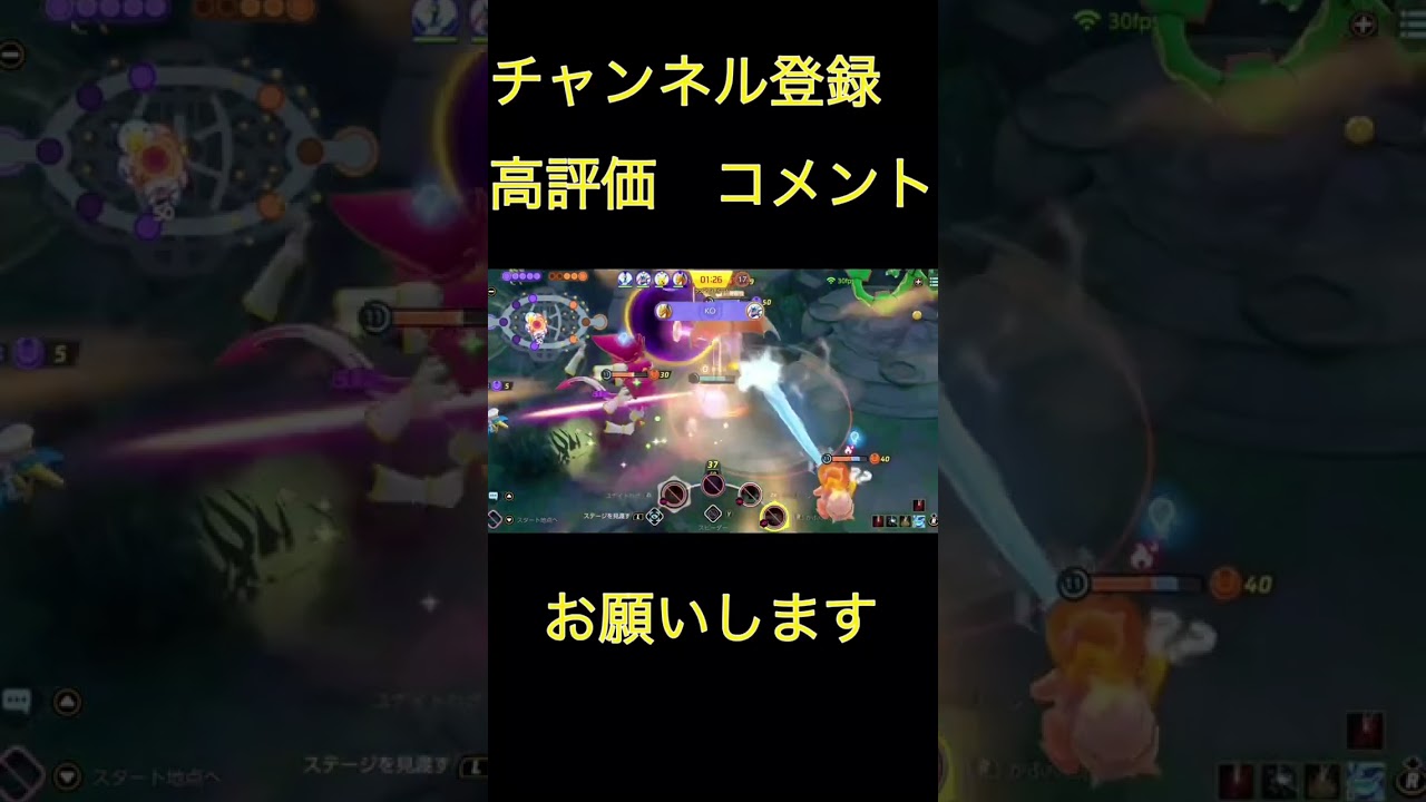 一瞬で敵を壊滅させる#ワタシラガ #ポケモン #ポケモンユナイト